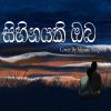 Sihinayaki ObaNihada Madiyam Ra (Cover) mp3 Download