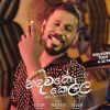 Hadawathe Kella mp3 Download
