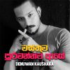 Purawannata Aye (Wasthuwa) mp3 Download