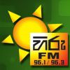 Hiru FM