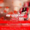 Oba Wenuwen (Female Version) mp3 Download