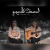 Adarema Geethayk (Cover) mp3 Download
