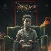 Man Soya mp3 Download