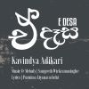 E Desa mp3 Download