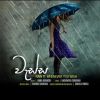 Wassa mp3 Download