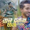 Nuba Dunna Heena mp3 Download