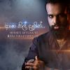 Asha Nil Dasin mp3 Download