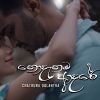 Nodanama Adare mp3 Download