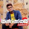 Santhosai mp3 Download