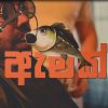Amak mp3 Download