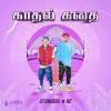 Kadhal Kadhai ( Ape Hadhakam Tamil Version ) mp3 Download