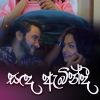Sanda Abindi (Kiya Denna Adare Tharam - Theme Song) mp3 Download