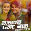 Maagema Neda Oya mp3 Download