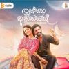 Lassana Atheethayak mp3 Download
