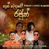 Thun Lowe Rajun mp3 Download