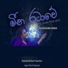 Meena Ratawe mp3 Download