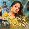 Kirikodu Heene mp3 Download