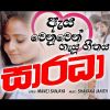 Saradha mp3 Download