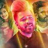 Aththama Kathawak (OFFICIAL REMIX) mp3 Download