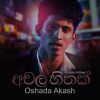 Randu Kekka 2 - Achala Hithak mp3 Download