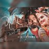 Wahi Bindu Watenawanam mp3 Download