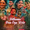 Hithama Dan Oya Wela mp3 Download