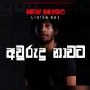 Awurudu Navata mp3 Download