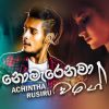 Nomarenawa Wage mp3 Download