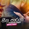 Heena Parana mp3 Download