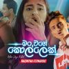 Man Vage Kollek mp3 Download