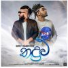 Kandulu mp3 Download