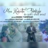 Maa Nubata Pemkale mp3 Download