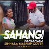 Sahangi Hansanjali ( Mashup Cover ) mp3 Download