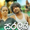 Saralai mp3 Download