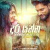 Dura Yanna mp3 Download