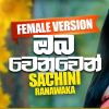 Oba Wenuwen ( Female Version ) mp3 Download