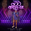 Yatata Adala Ne mp3 Download