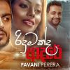 Ridumakda Adare mp3 Download