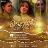 Mandakini Diyaba Madin (Raajini Teledrama Song) mp3 Download