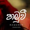 Hamuwee mp3 Download