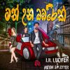 Math Una Babarek mp3 Download