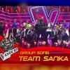 Team Sanka Group Song (The Voice Teens Sri Lanka) mp3 Download