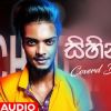 Sihina Hora (suba hina penena cover) mp3 Download