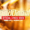 Sihiwatanayak mp3 Download
