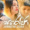 Saroja mp3 Download