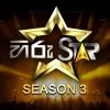 Hiru Star Season 3