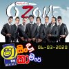 Tharaha Wela Hitha Hadawala (Sindu Kamare) mp3 Download