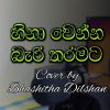 Hinawenna Beri Tharamata ( Cover ) mp3 Download