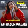 Api Hangum Walata Idadee Mohothak ( Sparsha ) mp3 Download