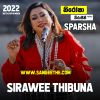 Sirawee Thibuna Hada Pathule ( Sparsha ) mp3 Download
